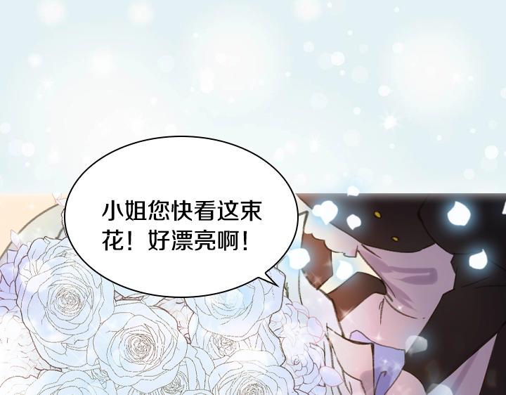 第14话 美颜暴击26