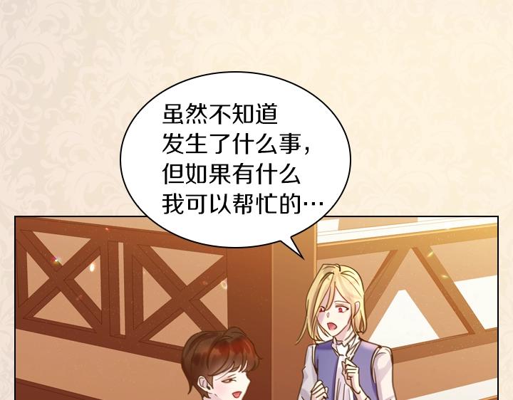 第41话 别扭94