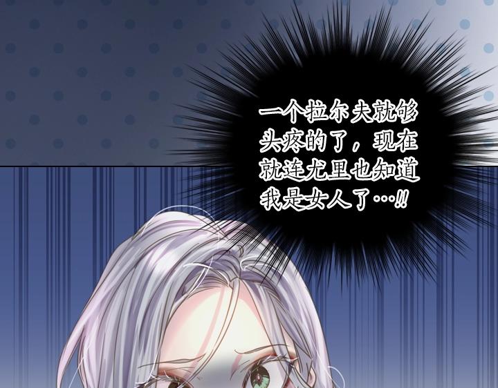 第51话 兄弟是女人30