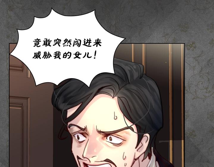 第28话 危险来袭50