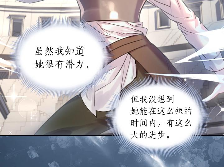 第42话 胜利85