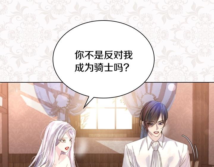 第48话 告白30