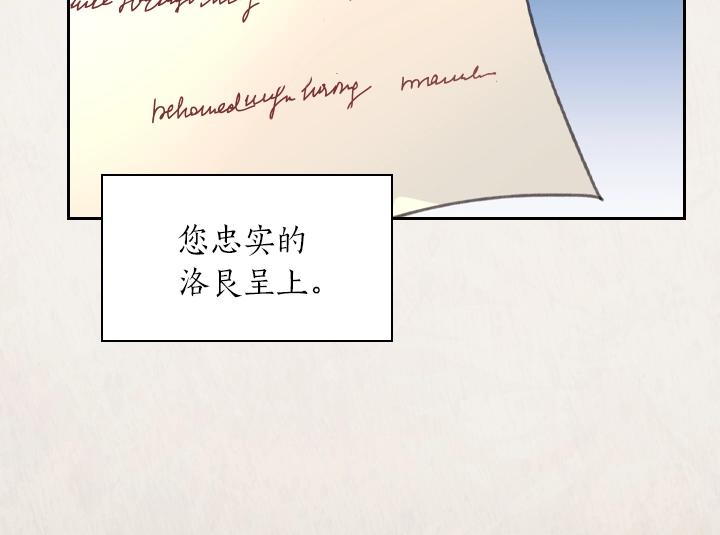 第8话 邀请函43