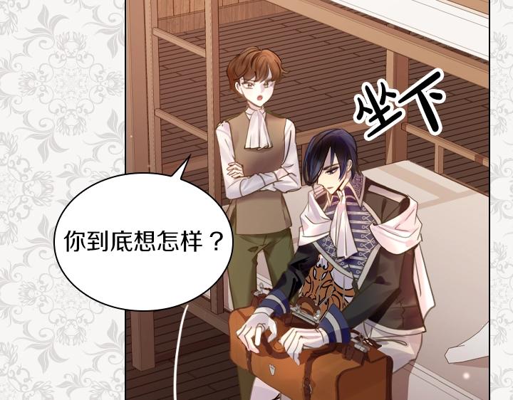 第44话 肌肉猛男14