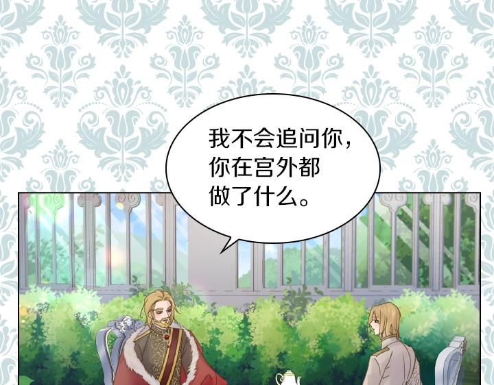 第61话 担忧96