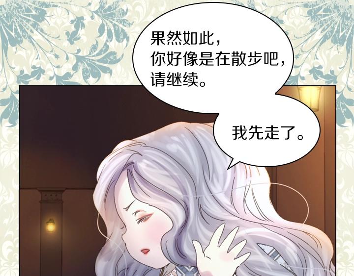 第5话 点燃复仇之火60