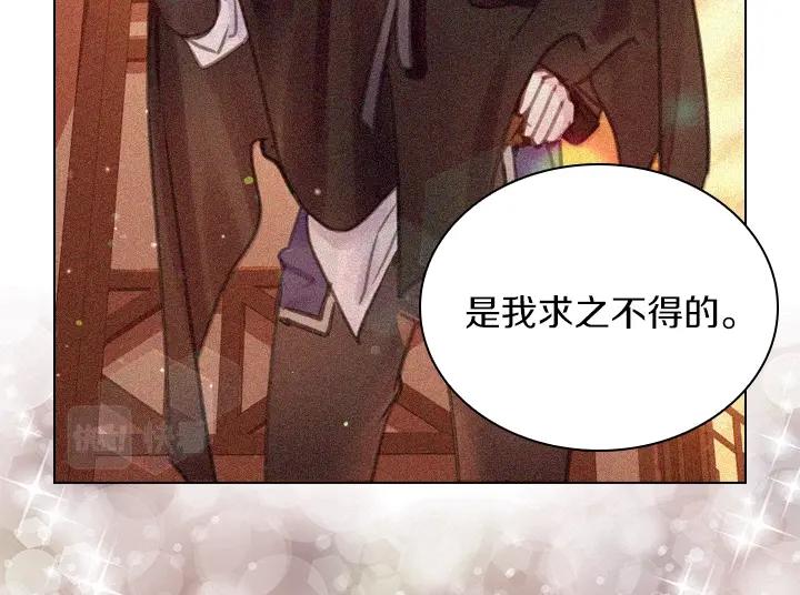 第37话 “游乐王子”上线71