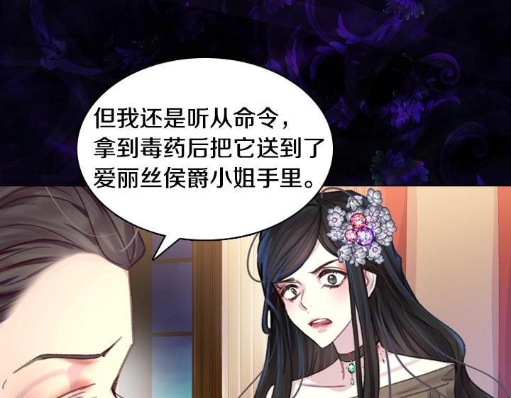 第23话 反转94