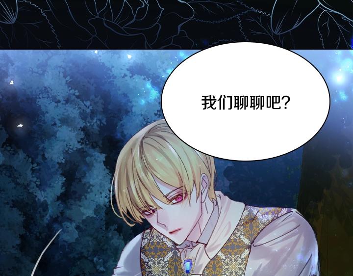 第18话 假装亲密66
