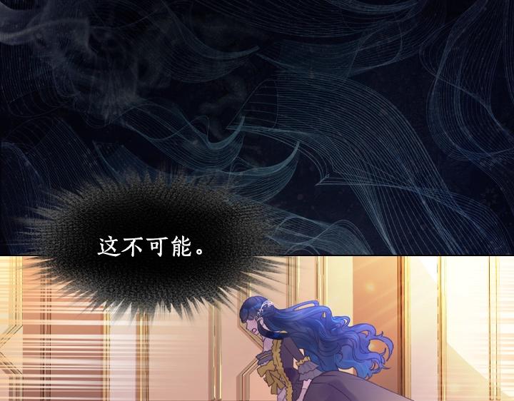第19话 猛扇巴掌80