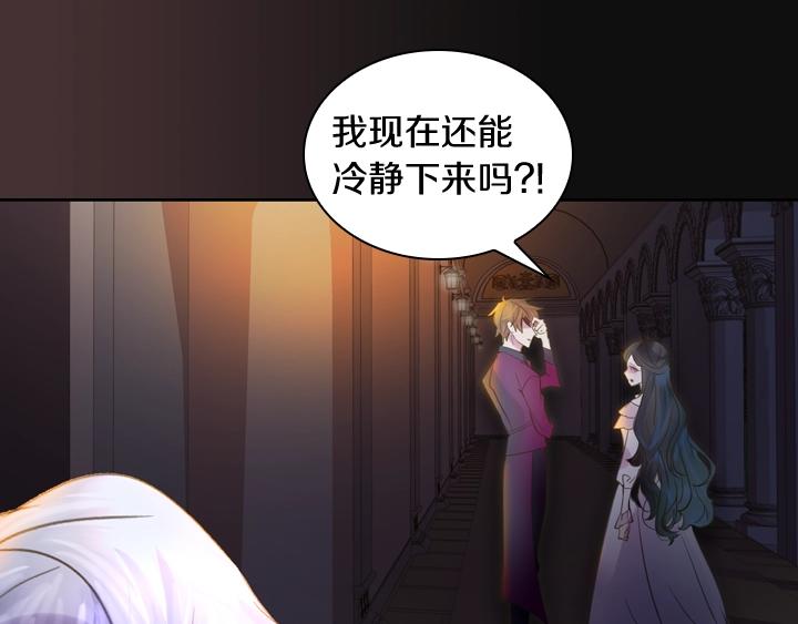 第4话 危机时刻96