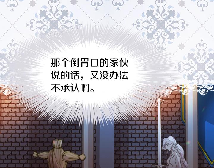 第10话 超飒大小姐16