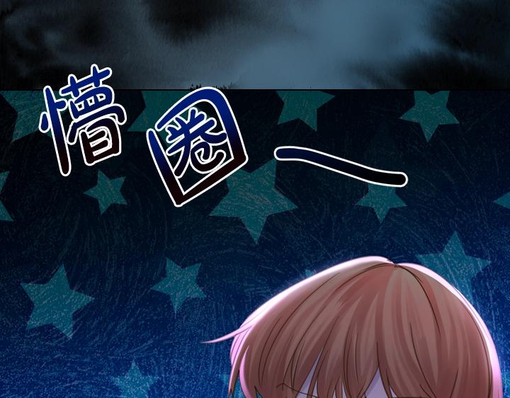 第51话 兄弟是女人126