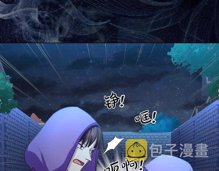 第58话 保护26