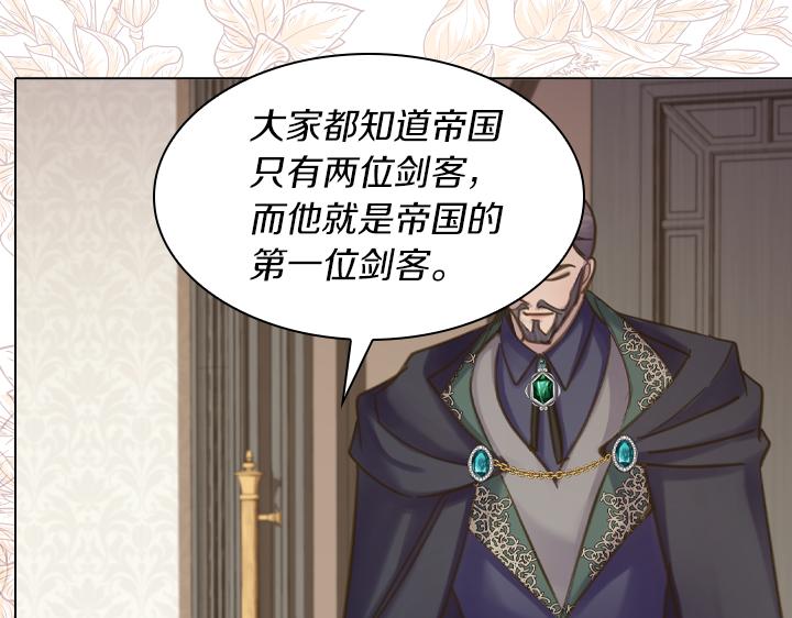 第65话 探班104
