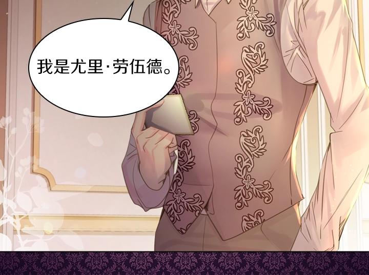第56话 变装141