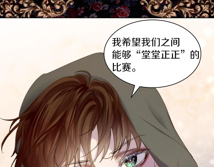 第56话 变装104