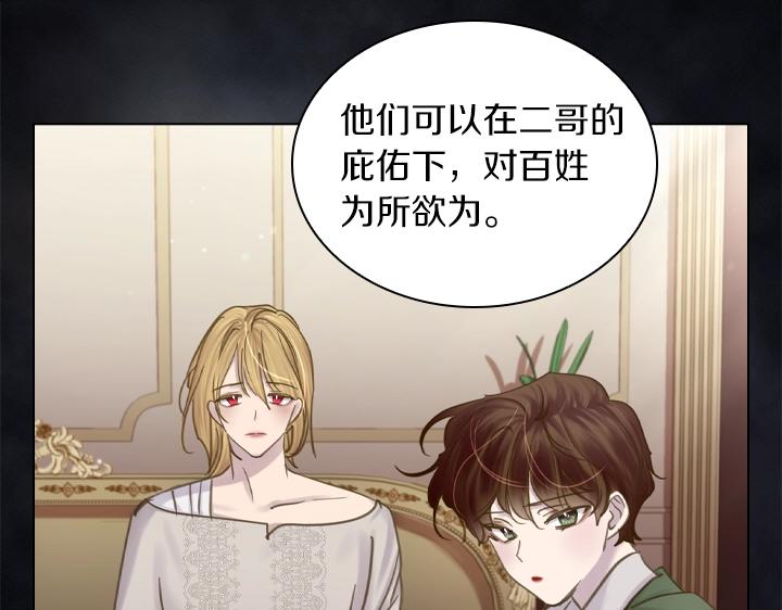 第64话 喜欢你84