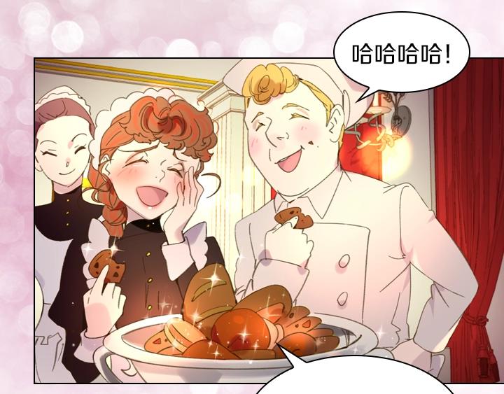 第6话 减肥大计划28