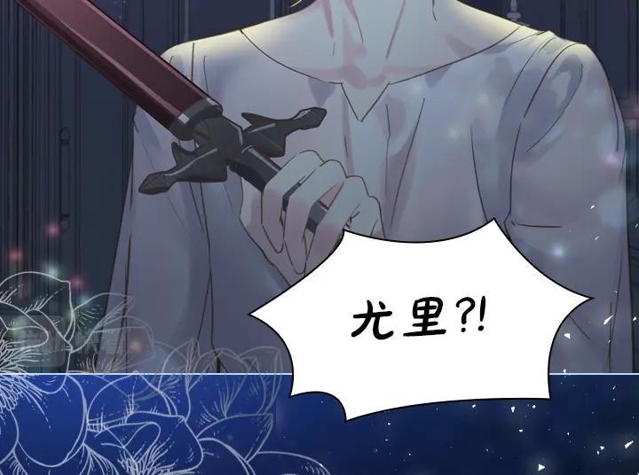 第51话 兄弟是女人29