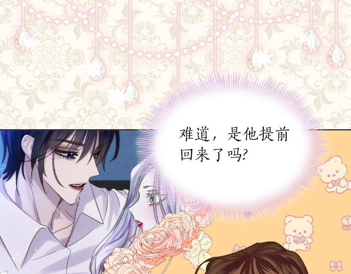 第64话 喜欢你42
