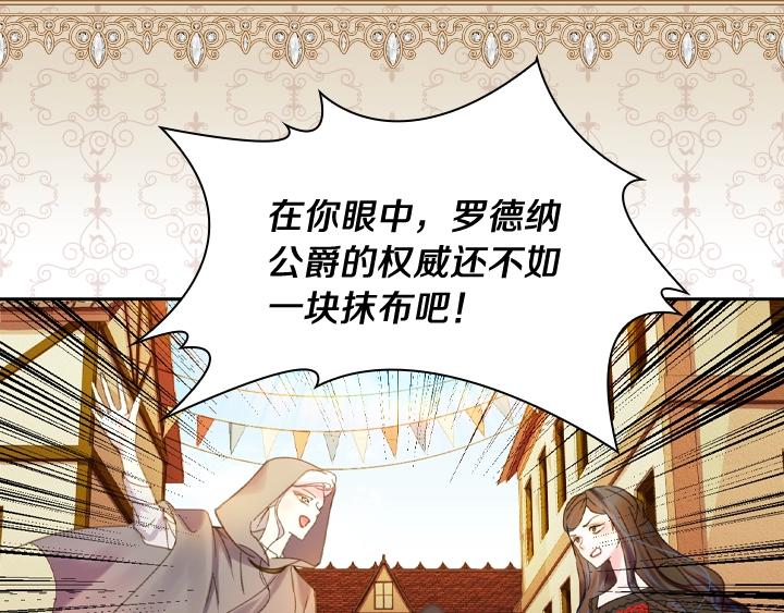 第9话 千钧一发18