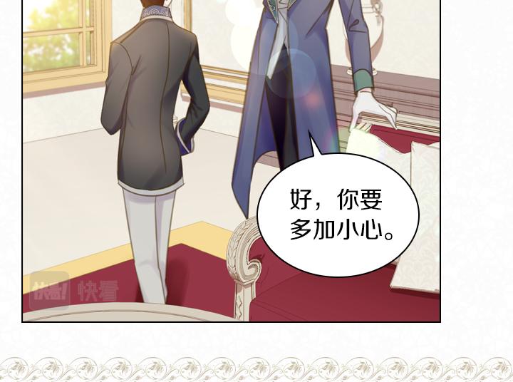 第66话 后援团57