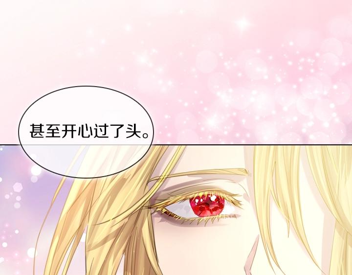 第57话 中埋伏42