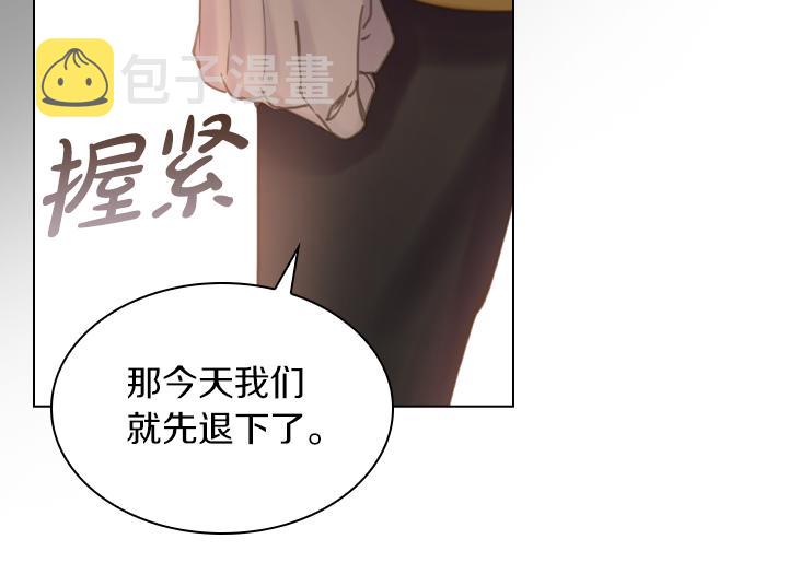 第71话 与你在一起49