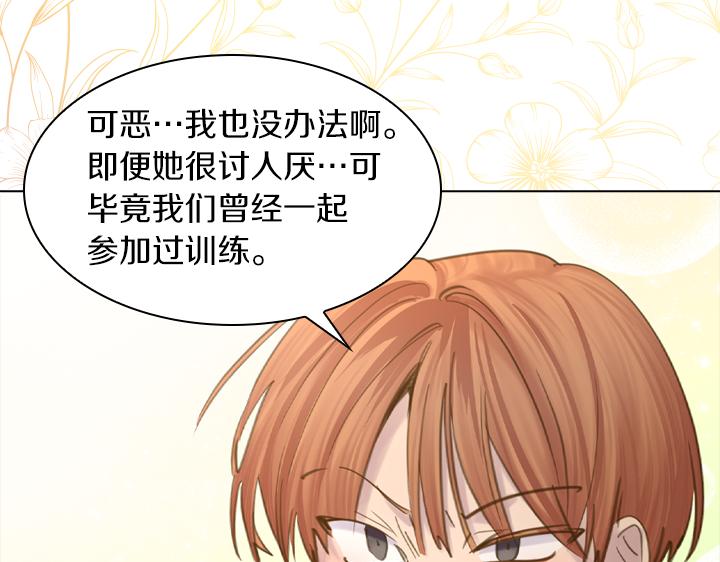 第71话 与你在一起16