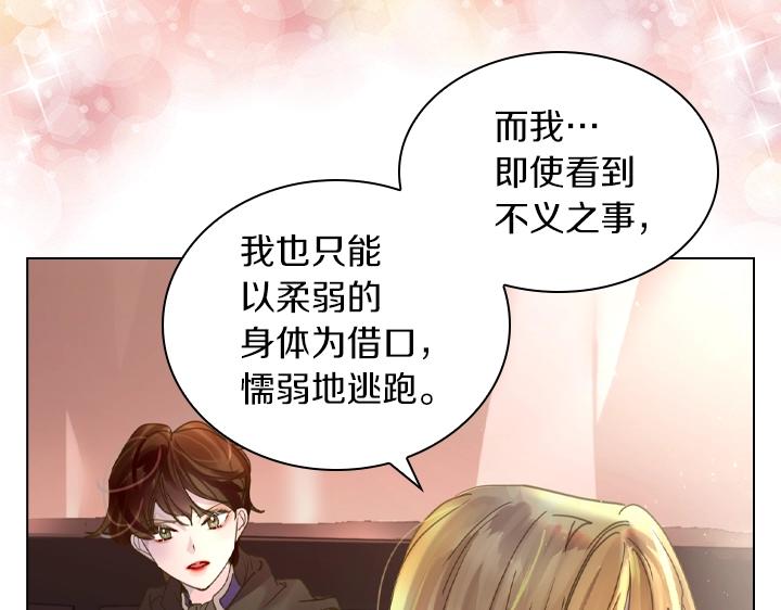 第37话 “游乐王子”上线68