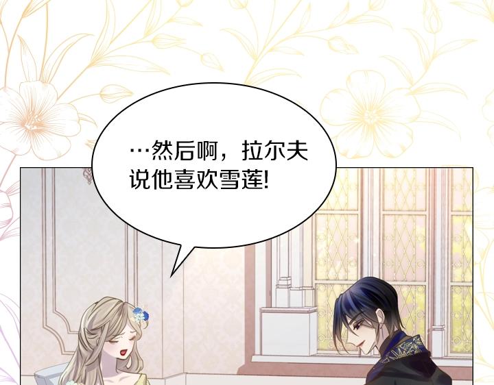 第55话 危机48