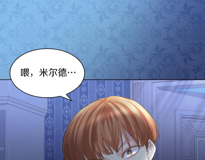 第51话 兄弟是女人16