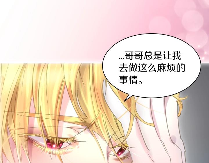 第6话 减肥大计划76