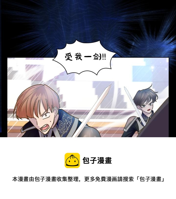 第67话 偏爱96