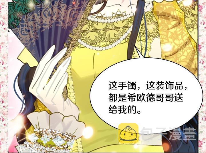 第15 以茶治茶77