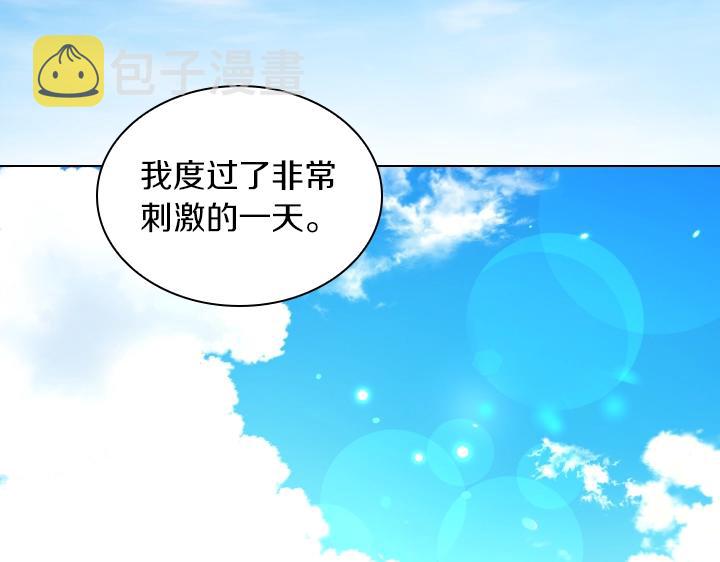 第42话 胜利106