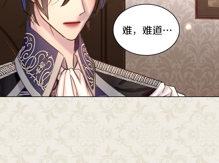 第43话 贴身室友？127