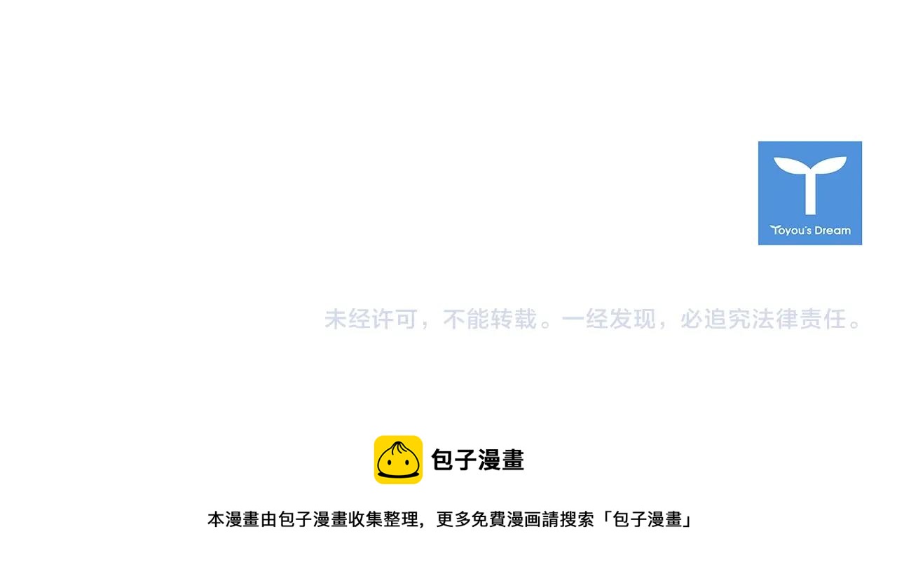 47话 受伤150
