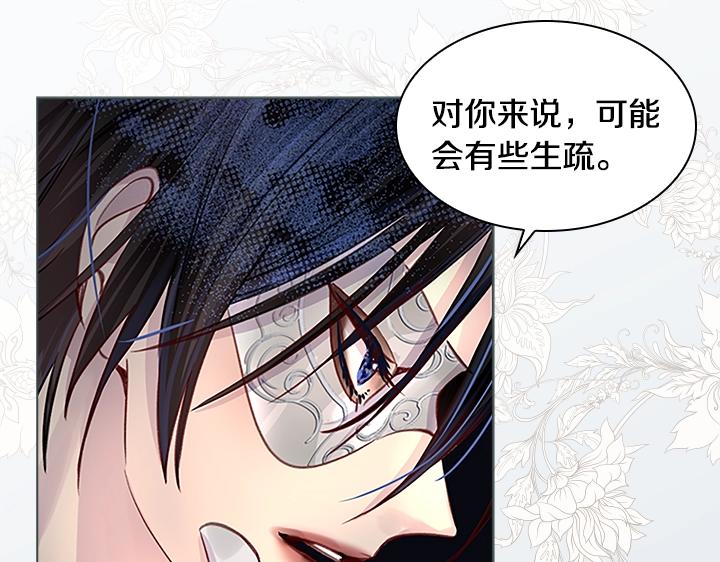 第30话 给我66