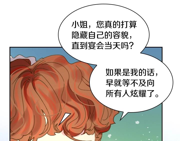 第8话 邀请函28