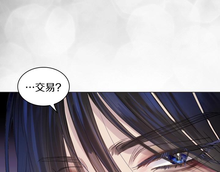 第38话 又见面了102