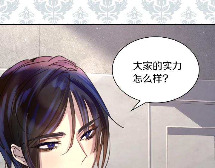 第42话 胜利68