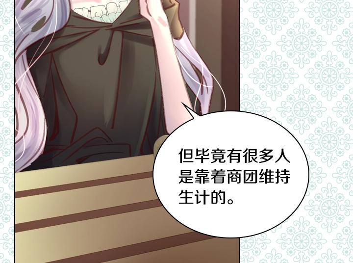 第31话 兑现承诺109