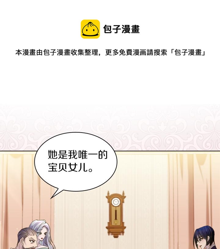 第72话 见家长40