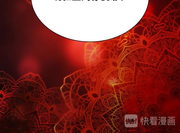 第1话 第5次重生13