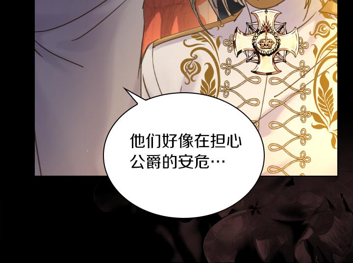 第67话 偏爱69