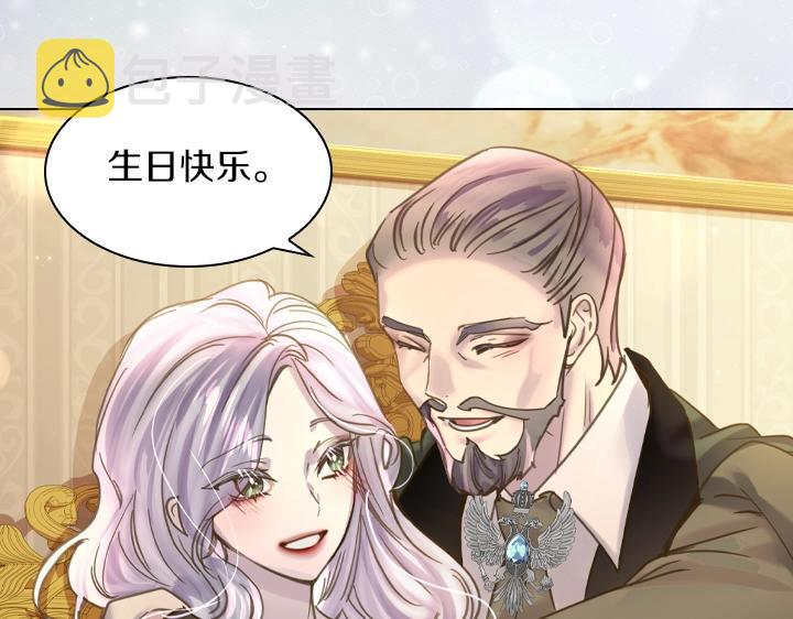 第61话 担忧14