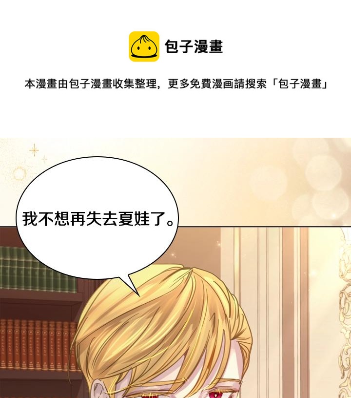 第59话 互呛116