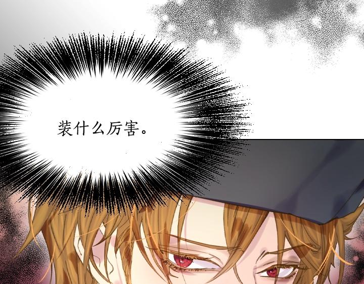 第14话 美颜暴击126